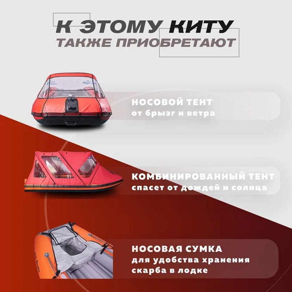 Лодка ПВХ KITT BOATS 350 НДНД с фальшбортом Уфа - купить Лодки на Доска  бесплатных объявлений Куплю-продам