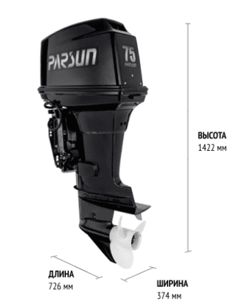 2х-тактный лодочный мотор PARSUN T75 FEL-T Все регионы