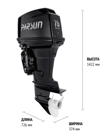 2х-тактный лодочный мотор PARSUN T75 FEL-T Все регионы - изображение 2