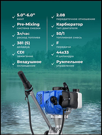 2х-тактный лодочный мотор SHARMAX SM3.9HS (P) Все регионы - изображение 13